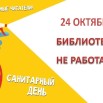 сани тарный день.jpg