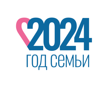 Год Семьи 2024  Логотип (1).png