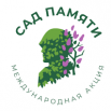 сад пам эмбл.png