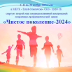 IMG_7954.png