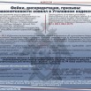 Дискредетация (1).jpeg