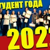 СГ2022.jpg