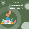 Копия пост.png