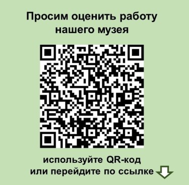 зелёный код.jpg