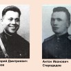 Слайд7.JPG