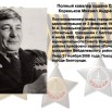 Слайд18.JPG