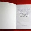 на сайт IMG_7760.JPG