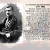 Слайд12.JPG