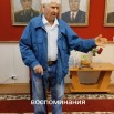 страхов.jpg