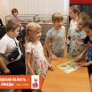 Слайд4.JPG