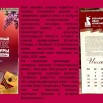 Слайд18.JPG