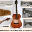 на сайт День музыки.jpg