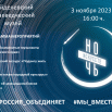 ночь искусств.gif