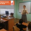Слайд3.JPG