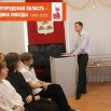 Слайд2.JPG