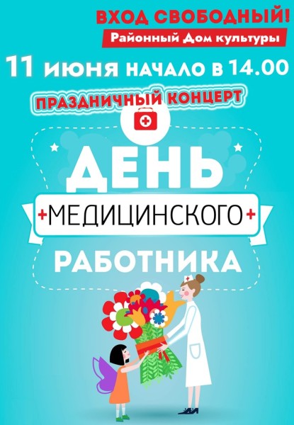 день меда.jpg