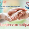 соц афиша.jpg