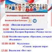 Презентация Microsoft PowerPoint.jpg