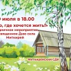 миткирей.jpg