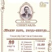 GKvEroF3QAGBIOciZXhJwb3HkKBeq_D8vsG_XLWad3zzs8NOWORr_a3vpJ32I5I1bXv0XaMbXrAMGA2xsWe1SOFa.jpg
