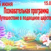 афиша.jpg