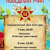 нарышкино.jpg