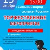 сво.jpg