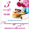 Слайд2.JPG