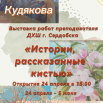 IMG_20260420_083340.png