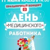 день меда.jpg