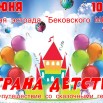 3GFVCDsY_BS-FhiUzjKlCSW4IDY-LM4UJTaFt0VhDP20pxOrffsM2L4s9639QWVO8DVizn22V5SExbGuoIS3obPW.jpg