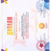 Скан_20250828.jpg