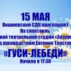 Объявление ДС 2026.jpg