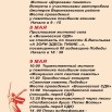 Объявление 9.05.jpg