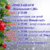 НГ фон 008.jpg