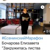 Screenshot_20251013_114720_com_vkontakte_android_MainActivity.jpg