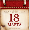 03_18_вфеф.png