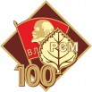 эмблема 100.jpg