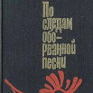 муст.png