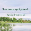 Сборник стихов_removed.jpg
