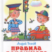 уса.png