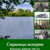 Обложка_история.png