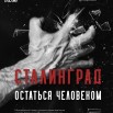 афиша миргород.jpg