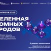 культшкольники.JPG