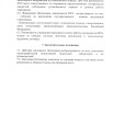 ПХ-7.jpg