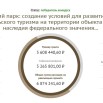 грант2025.jpg