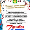IMG-20251128-WA0003.jpg