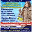 IMG-20251128-WA0005.jpg