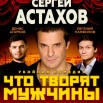 Афиша п. Бреды.jpg