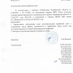 доп. день после вакцины.jpg